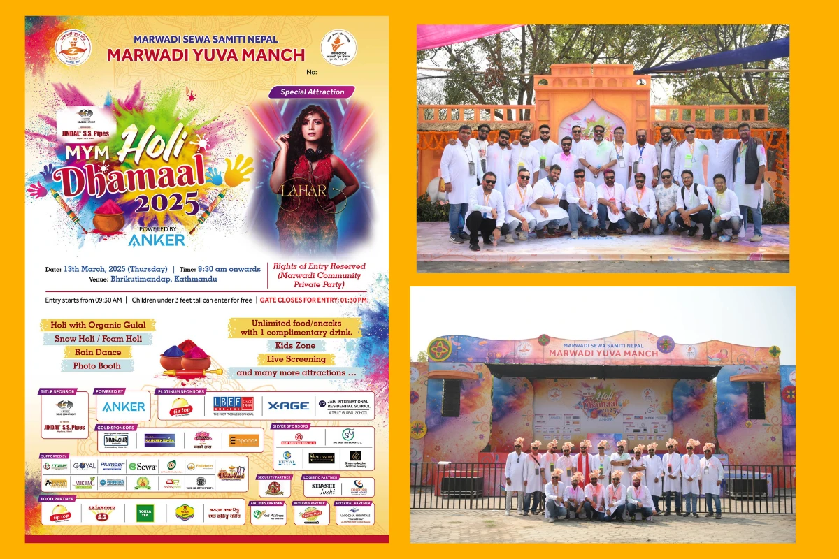 MYM Holi Dhamaal 2025