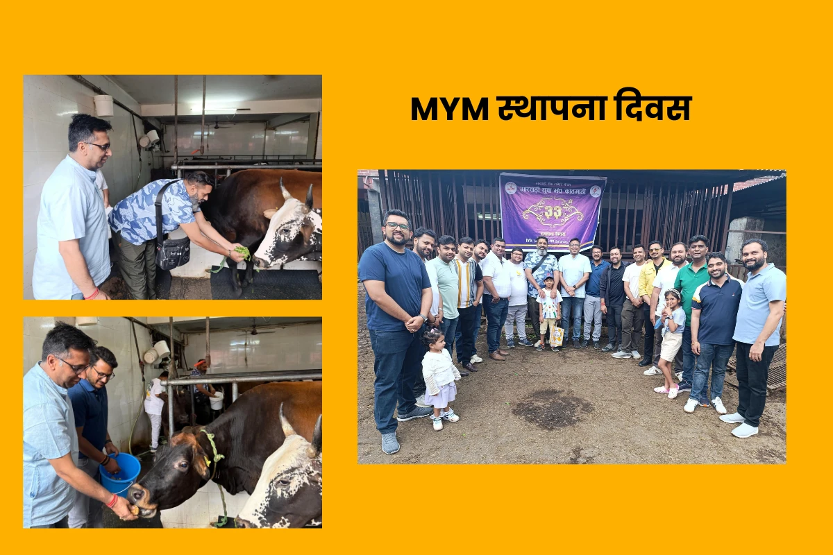 MYM Foundation Day